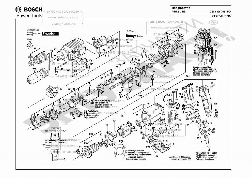 ЗАПЧАСТИ ДЛЯ ПЕРФОРАТОРА (ДО 4 КГ) ЭЛЕКТРИЧЕСКОГО BOSCH PBH 240 RE (ТИП ...