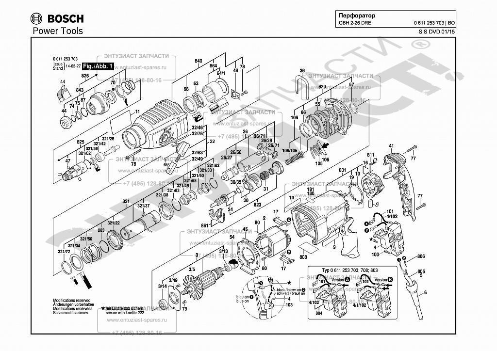 Схема перфоратора 2 26 бош