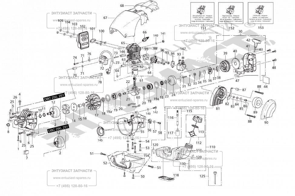 КУПИТЬ ЗАПЧАСТИ ДЛЯ ТРИММЕРА БЕНЗИНОВОГО MAKITA DBC290 (ДВИГАТЕЛЬ .