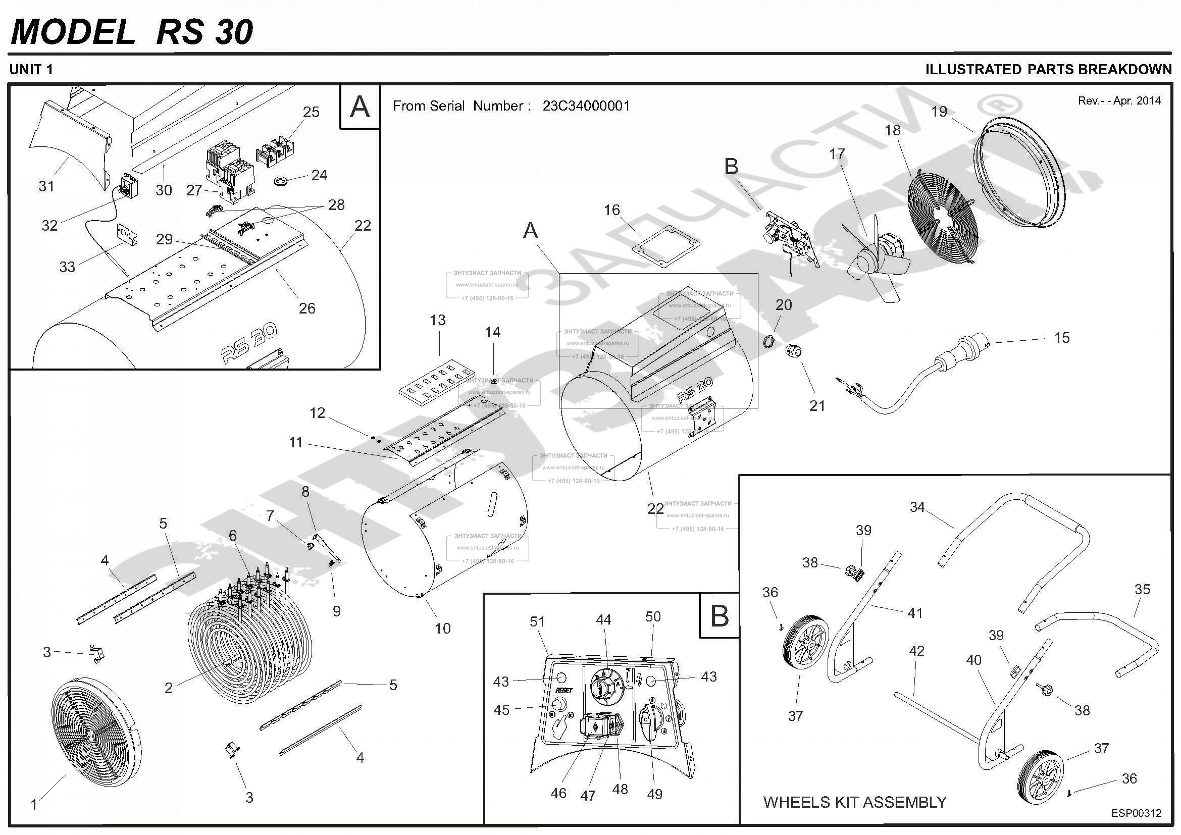 ЗАПЧАСТИ ДЛЯ НАГРЕВАТЕЛЯ ЭЛЕКТРИЧЕСКОГО С ВЕНТИЛЯТОРОМ MASTER RS 30 | Все  для ремонта инструментов и оборудования - entuziast-spares.ru