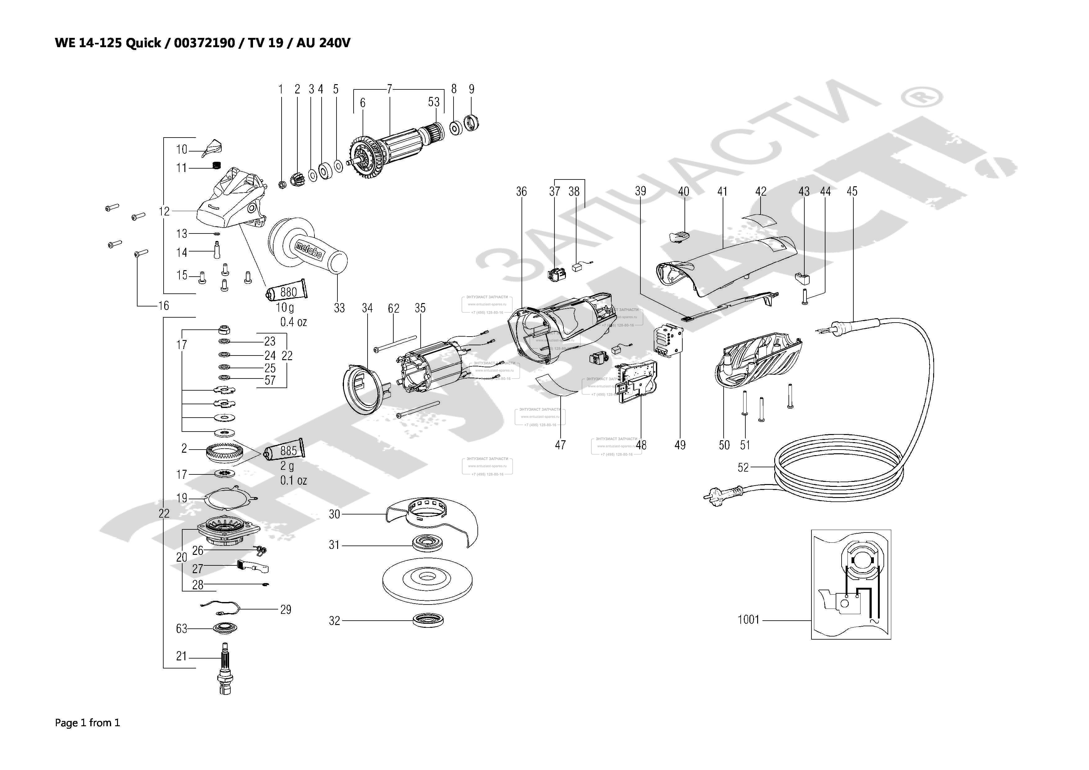ЗАПЧАСТИ ДЛЯ МАШИНЫ ШЛИФОВАЛЬНОЙ УГЛОВОЙ ЭЛЕКТРИЧЕСКОЙ METABO WE 14-125  Quick (тип 00372190) | Все для ремонта инструментов и оборудования -  entuziast-spares.ru