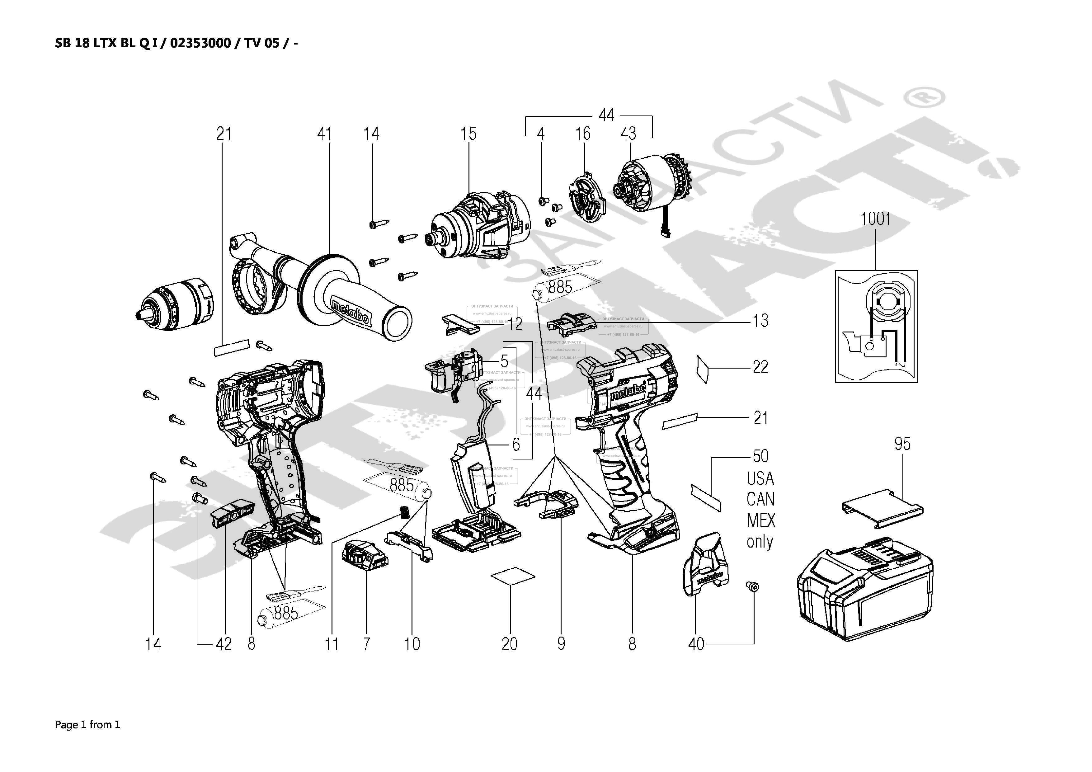 Asc55 metabo схема