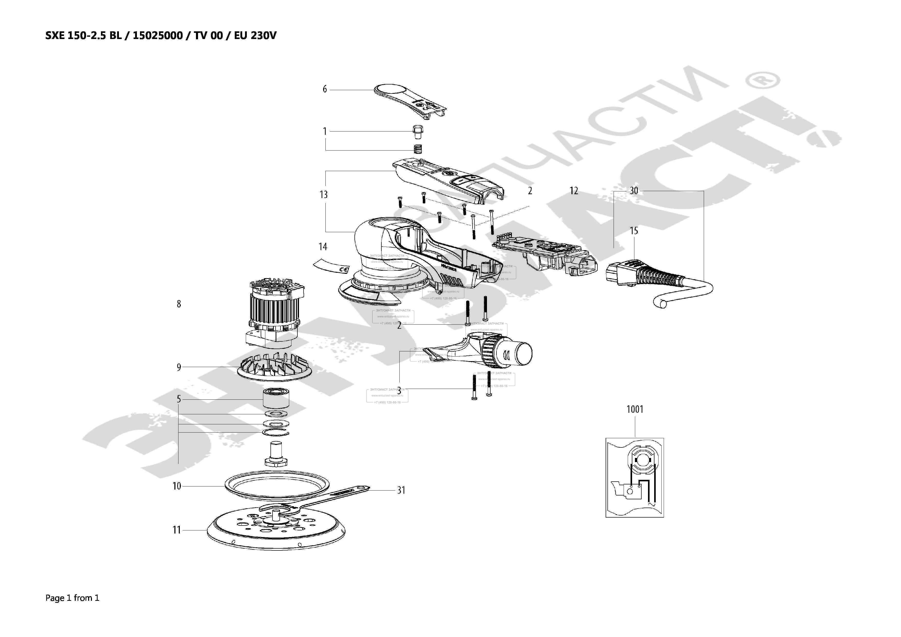 ЗАПЧАСТИ ДЛЯ МАШИН ШЛИФОВАЛЬНЫХ ЭКСЦЕНТРИКОВЫХ ЭЛЕКТРИЧЕСКИХ METABO SXE 150  (тип 15025000) | Все для ремонта инструментов и оборудования -  entuziast-spares.ru