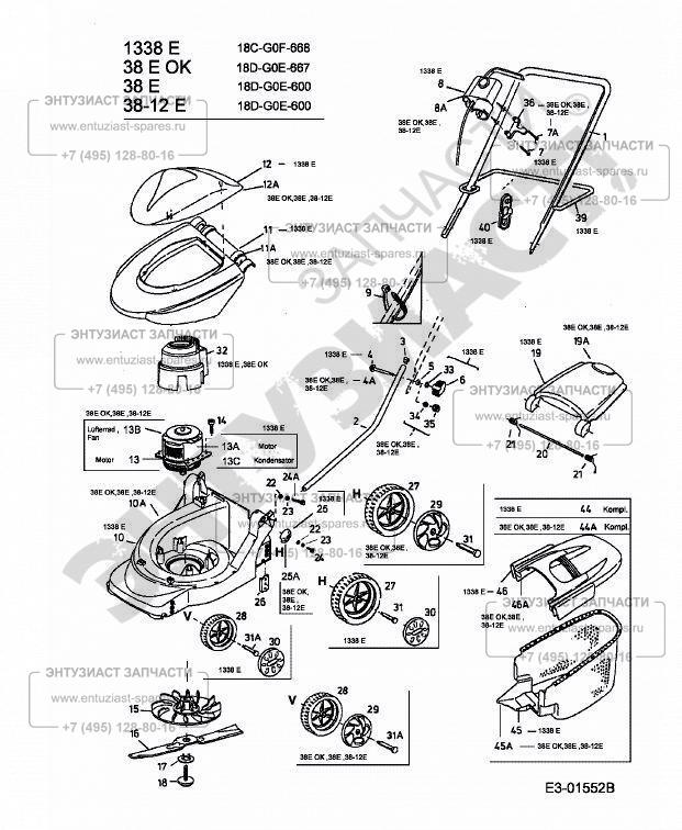 Двигатель для газонокосилки mtd