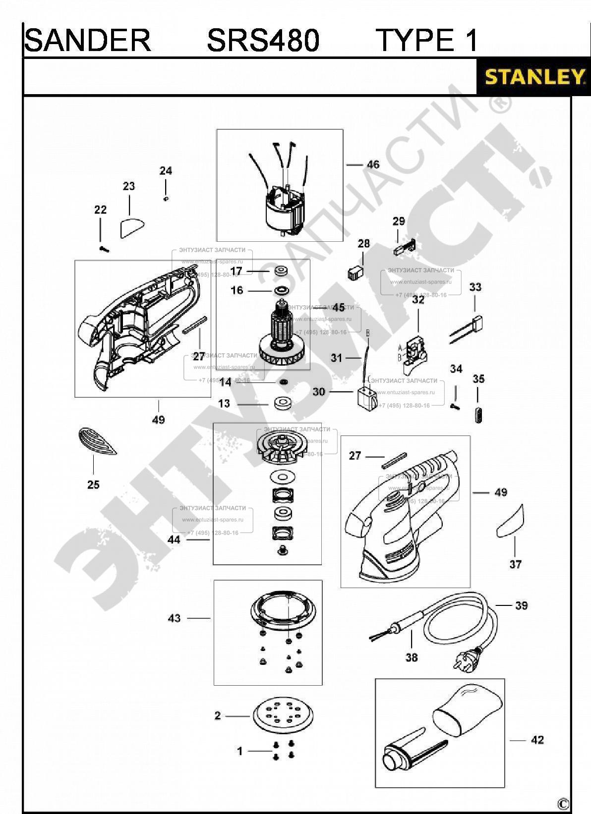 ЗАПЧАСТИ ДЛЯ МАШИНЫ ШЛИФОВАЛЬНОЙ ОРБИТАЛЬНОЙ (ЭКСЦЕНТРИКОВОЙ) ЭЛЕКТРИЧЕСКОЙ  STANLEY SRS480 TYPE 1 | Все для ремонта инструментов и оборудования -  entuziast-spares.ru