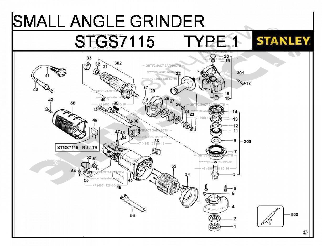 ЗАПЧАСТИ ДЛЯ МАШИНЫ ШЛИФОВАЛЬНОЙ УГЛОВОЙ ЭЛЕКТРИЧЕСКОЙ STANLEY STGS7115  TYPE 1 | Все для ремонта инструментов и оборудования - entuziast-spares.ru