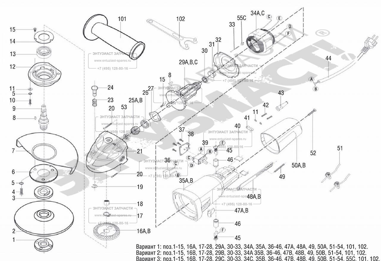 ЗАПЧАСТИ ДЛЯ МАШИНЫ ШЛИФОВАЛЬНОЙ УГЛОВОЙ ЭЛЕКТРИЧЕСКОЙ URAGAN MWS-125-850  (СХЕМА 2) | Все для ремонта инструментов и оборудования -  entuziast-spares.ru